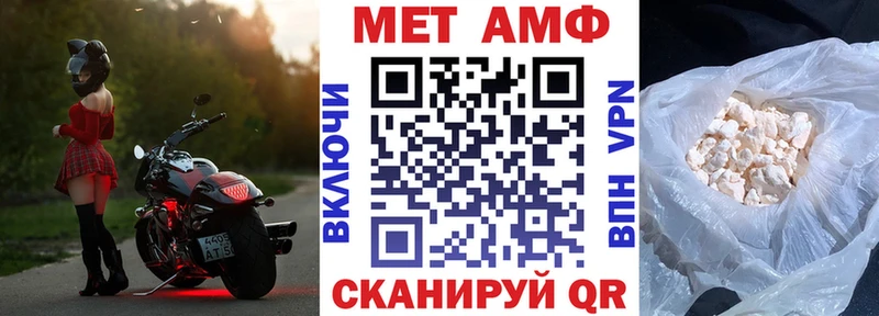 сайты даркнета Telegram  Туринск  Amphetamine VHQ 