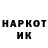Амфетамин Розовый 123GOHANZ