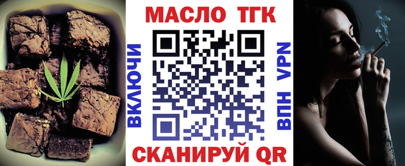Еда ТГК конопля Туринск