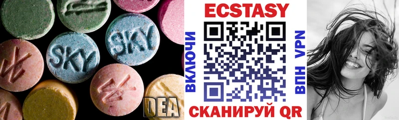 ЭКСТАЗИ ешки  купить наркоту  Туринск 