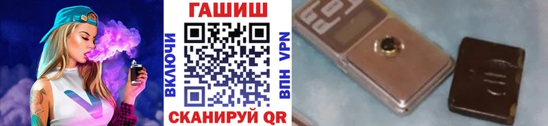 ГАШИШ хэш  что такое наркотик  Туринск 