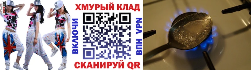 купить наркотик  ссылка на мегу ссылки  Героин белый  Туринск 