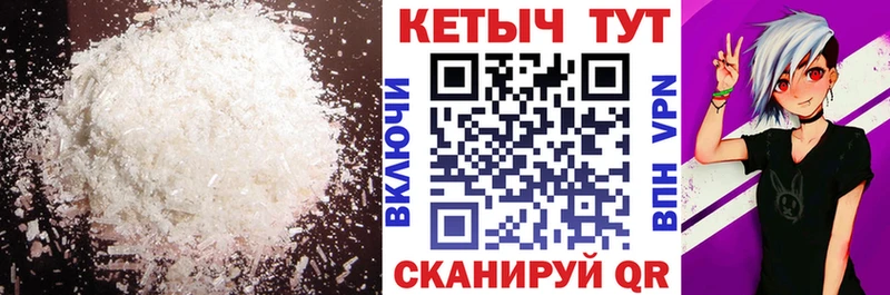 МЕГА ССЫЛКА  Туринск  Кетамин VHQ 