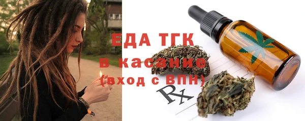 таблы Аркадак