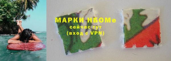 мескалин Покров