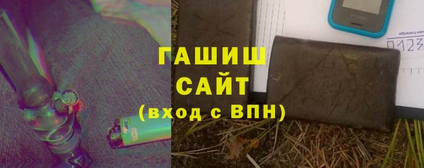кристаллы Армянск