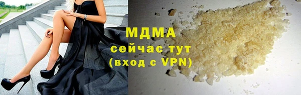 кристаллы Армянск