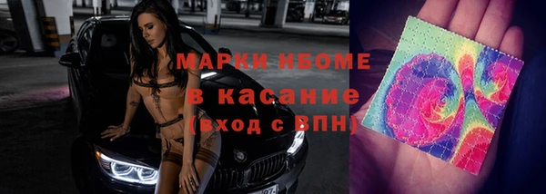 кристаллы Армянск