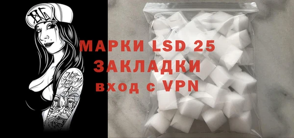 кристаллы Армянск