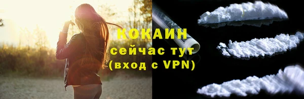 кристаллы Армянск