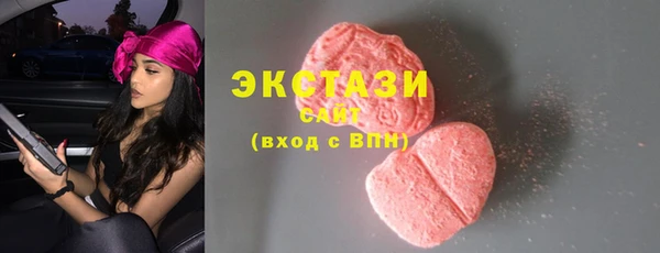 гашиш Покачи