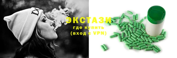 таблы Аркадак