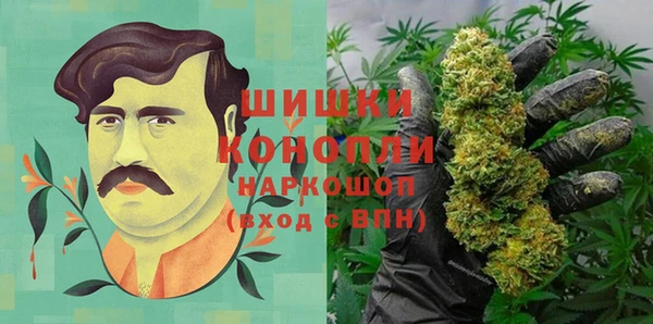 кристаллы Армянск