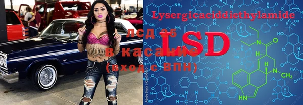 кристаллы Армянск