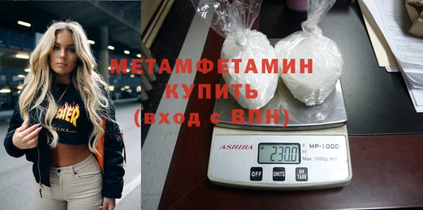 мефедрон Покровск