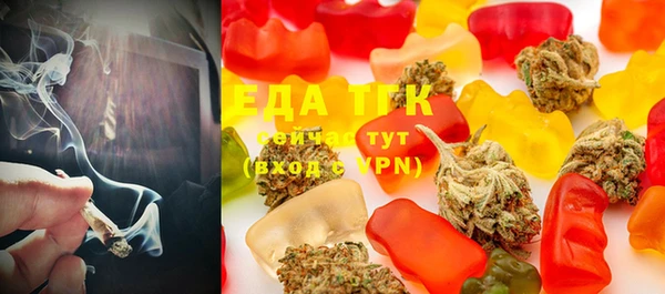 таблы Аркадак