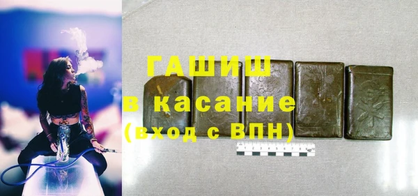 кристаллы Армянск