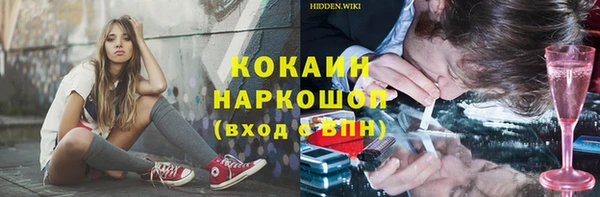 гашиш Покачи