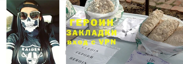 кристаллы Армянск
