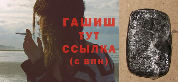 таблы Аркадак
