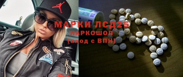 мескалин Покров