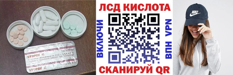 где можно купить   Туринск  ЛСД экстази ecstasy 