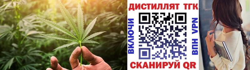 Дистиллят ТГК жижа дарк нет как зайти Туринск купить наркоту